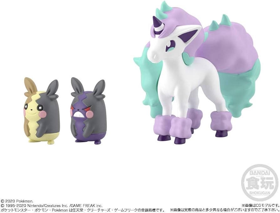 Amazon | ポケモンスケールワールド ガラル地方2 セット (1個入) 食玩